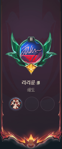 Korea Summoner Profile